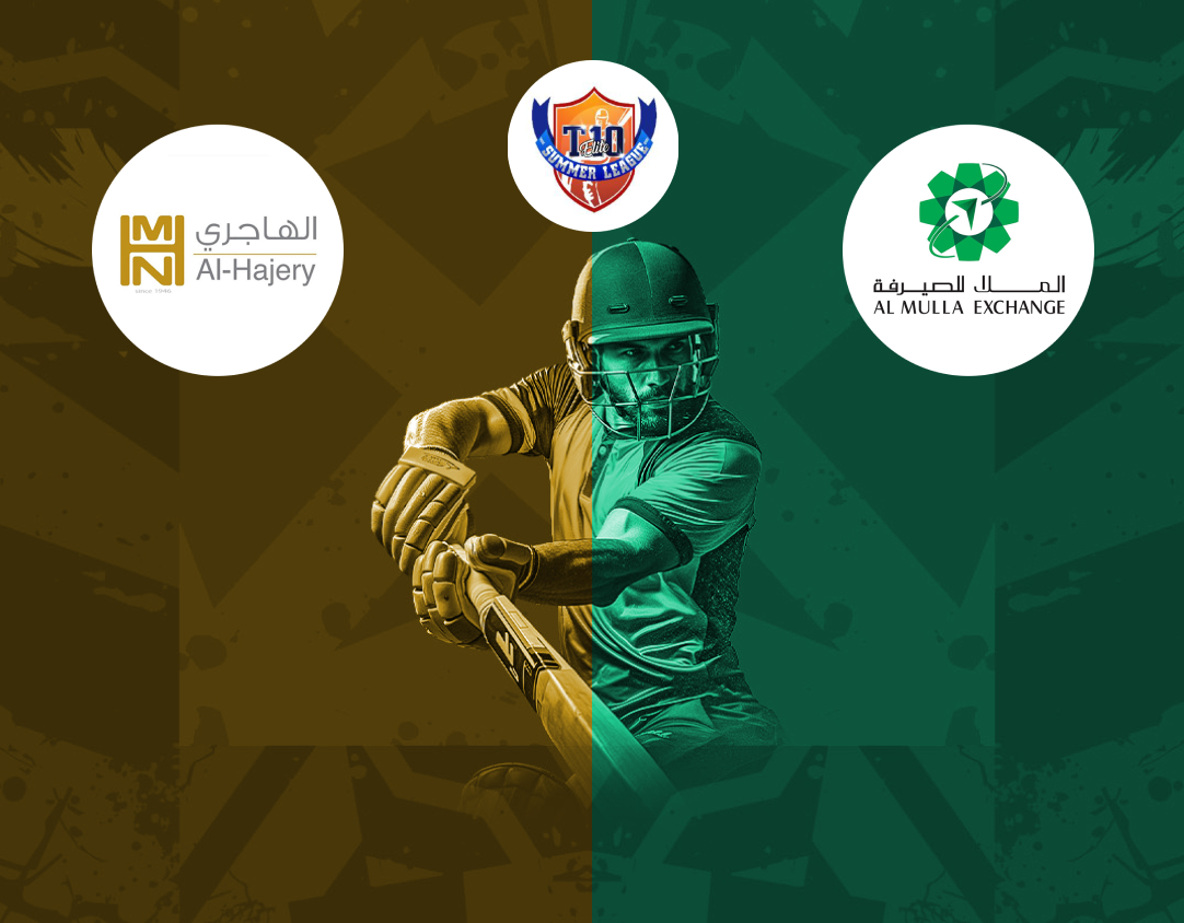 Al Hajery Team XI Vs Al Mulla Exchange Match 1 Live Match Streaming ...