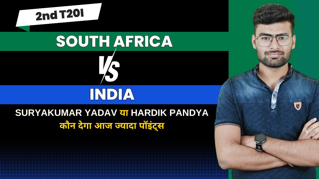 2nd T20I: South Africa vs India | Fantasy Preview