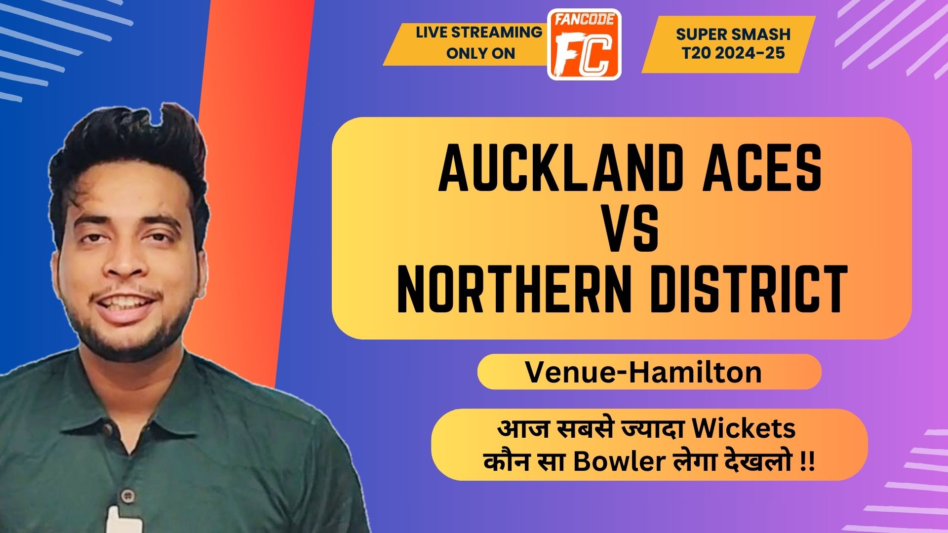 Match 13: Auckland Aces vs Northern District | Fantasy Preview