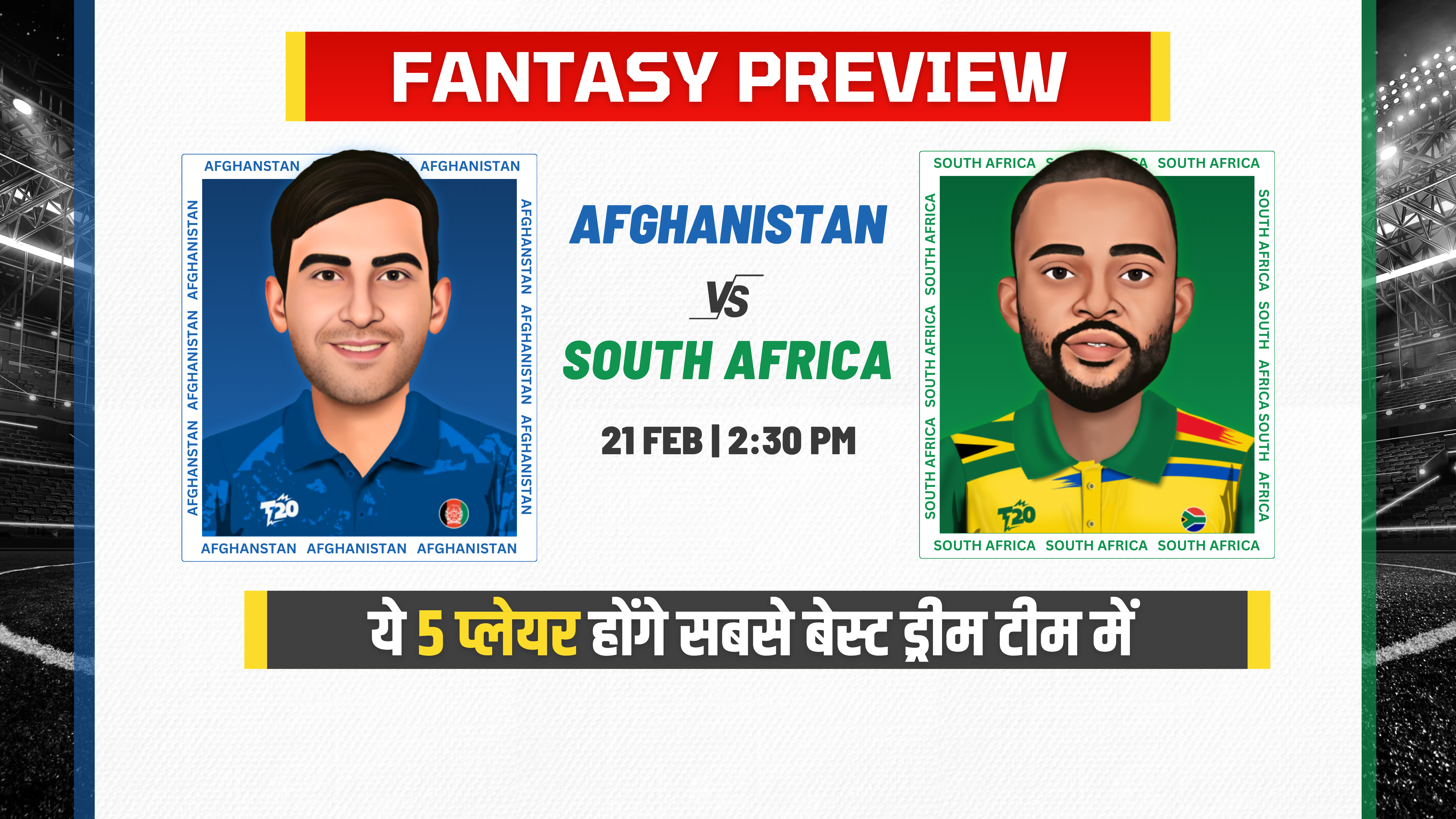 Match 3: Afghanistan vs South Africa | Fantasy Preview