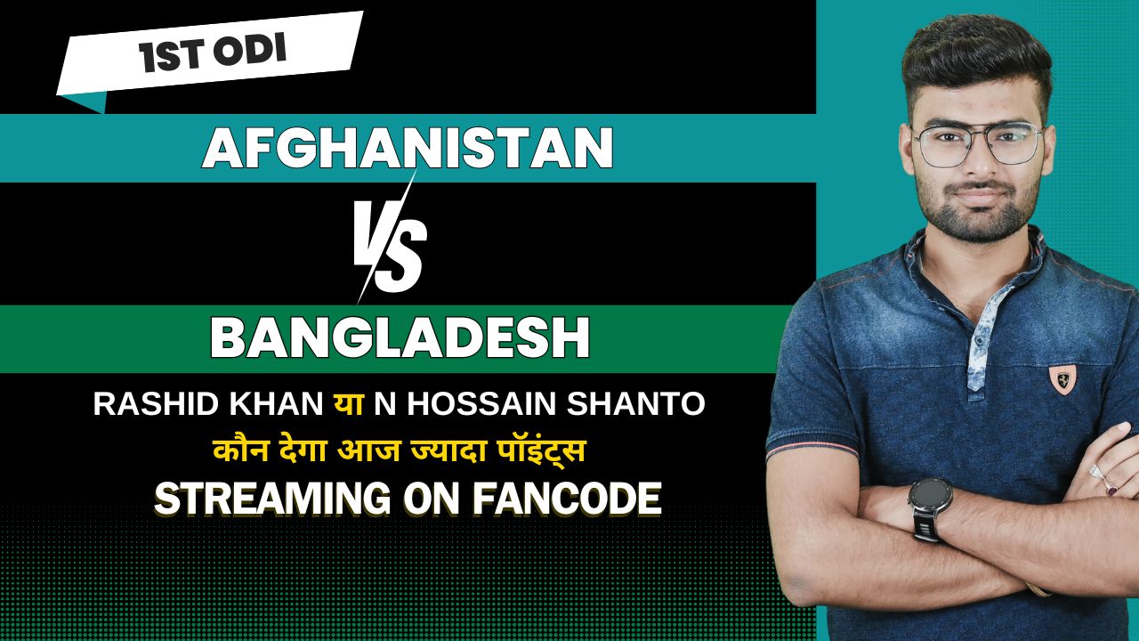 1st ODI: Afghanistan vs Bangladesh | Fantasy Preview