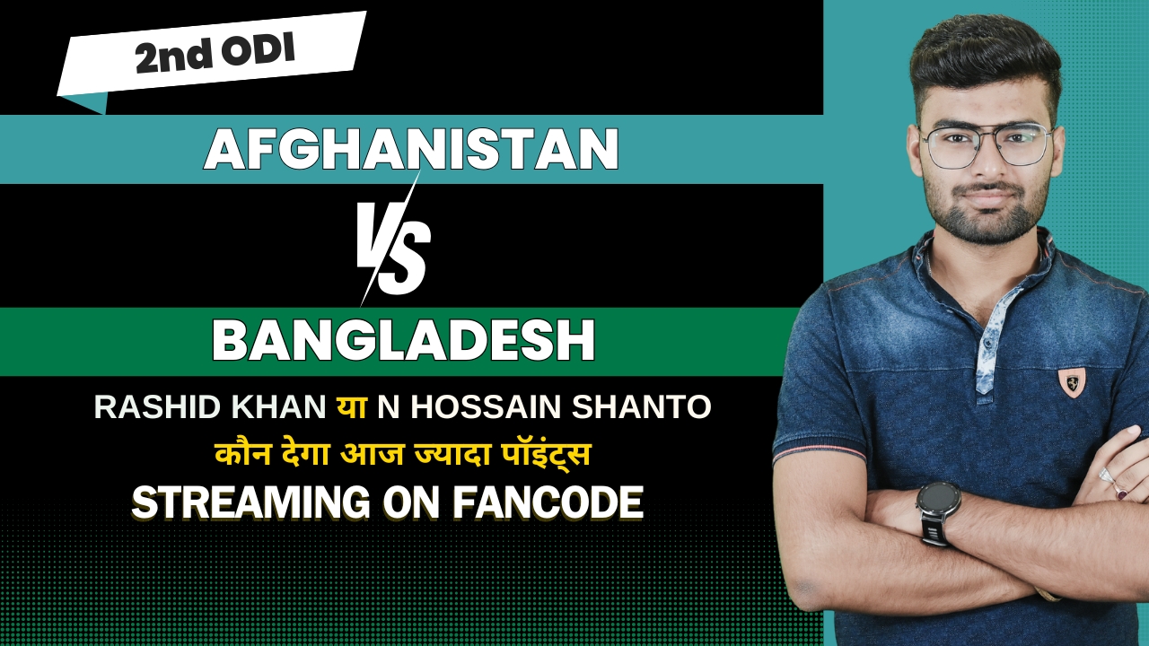 2nd ODI: Afghanistan vs Bangladesh | Fantasy Preview