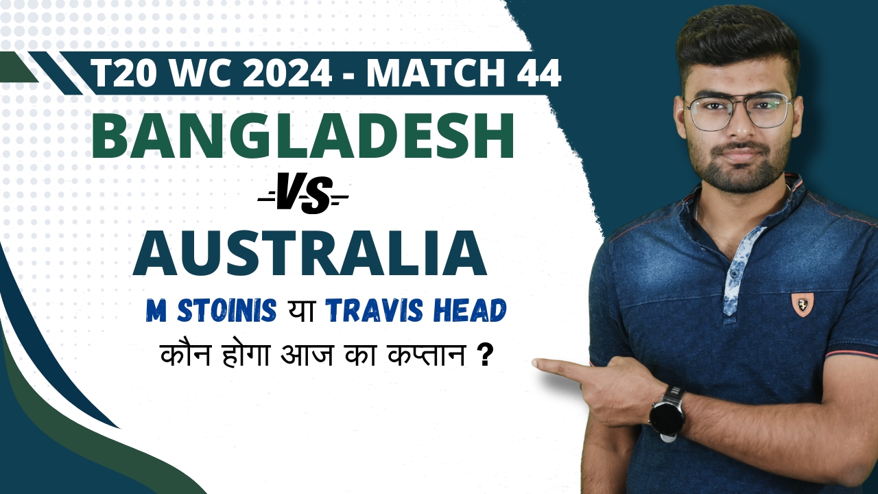 poster url for Super 8, M4: Australia vs Bangladesh | Fantasy Preview