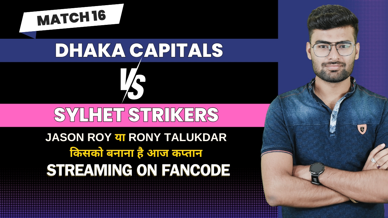 Match 16: Dhaka Capitals vs Sylhet Strikers | Fantasy Preview