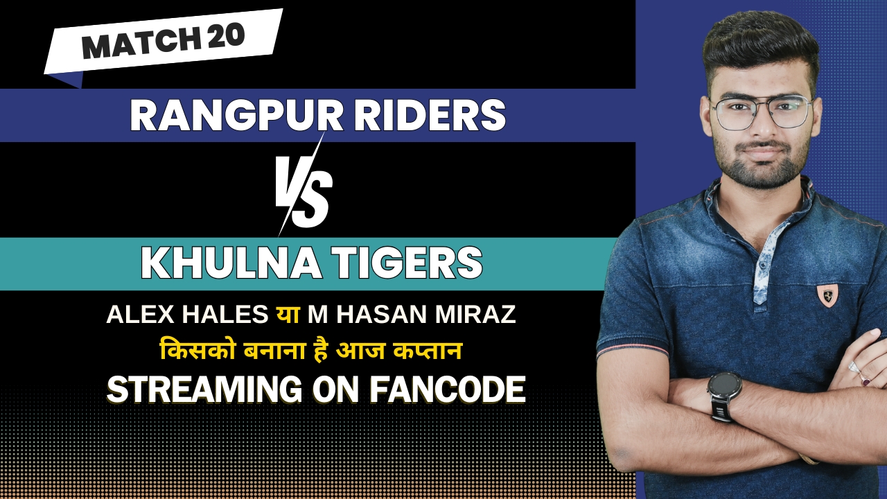 Match 20: Rangpur Riders vs Khulna Tigers | Fantasy Preview