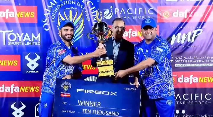 Kanoo Strikers beat Cloud 7 by 132 runs | Final 