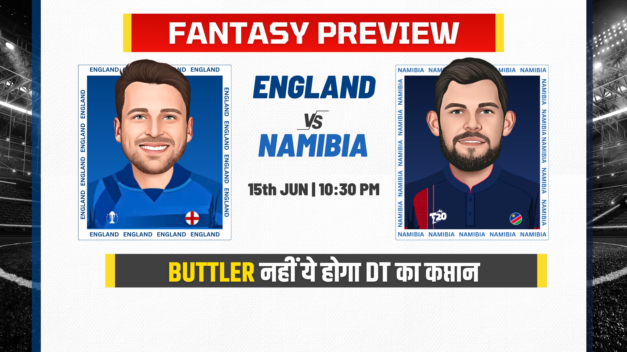Match 34: England vs Namibia | Fantasy Preview