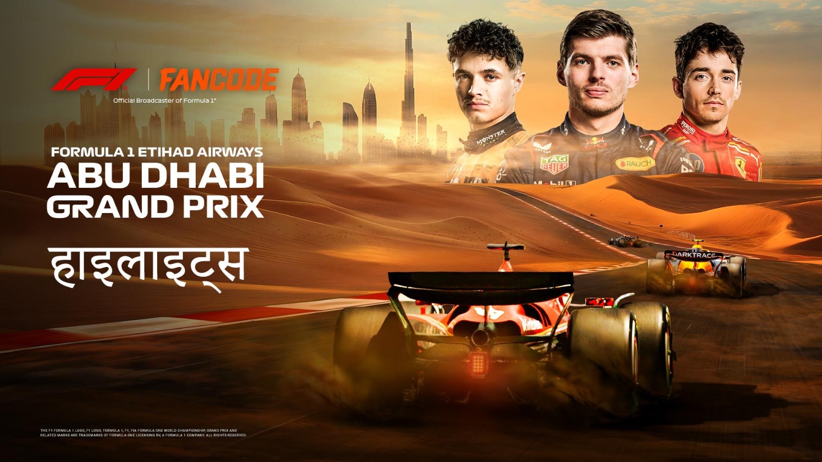 Abu Dhabi GP 2024: Race - Hindi Highlights