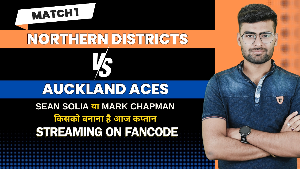 Match 1: Northern Districts vs Auckland Aces | Fantasy Preview