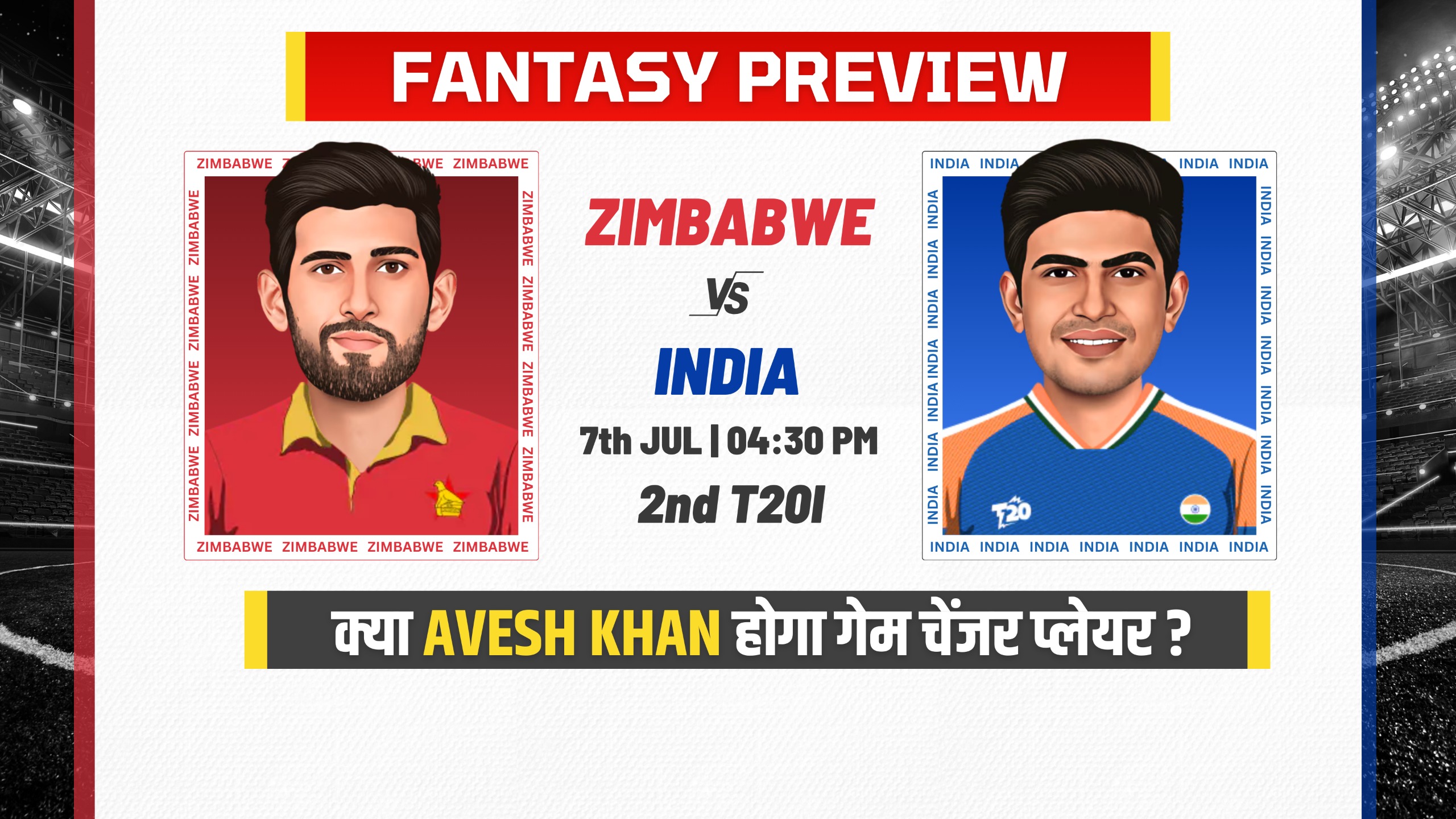 2nd T20I: Zimbabwe vs India | Fantasy Preview