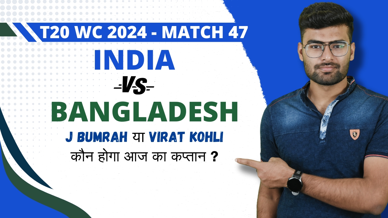 Super 8, M7: India vs Bangladesh | Fantasy Preview