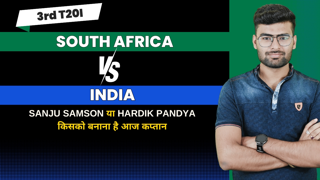 3rd T20I: South Africa vs India | Fantasy Preview