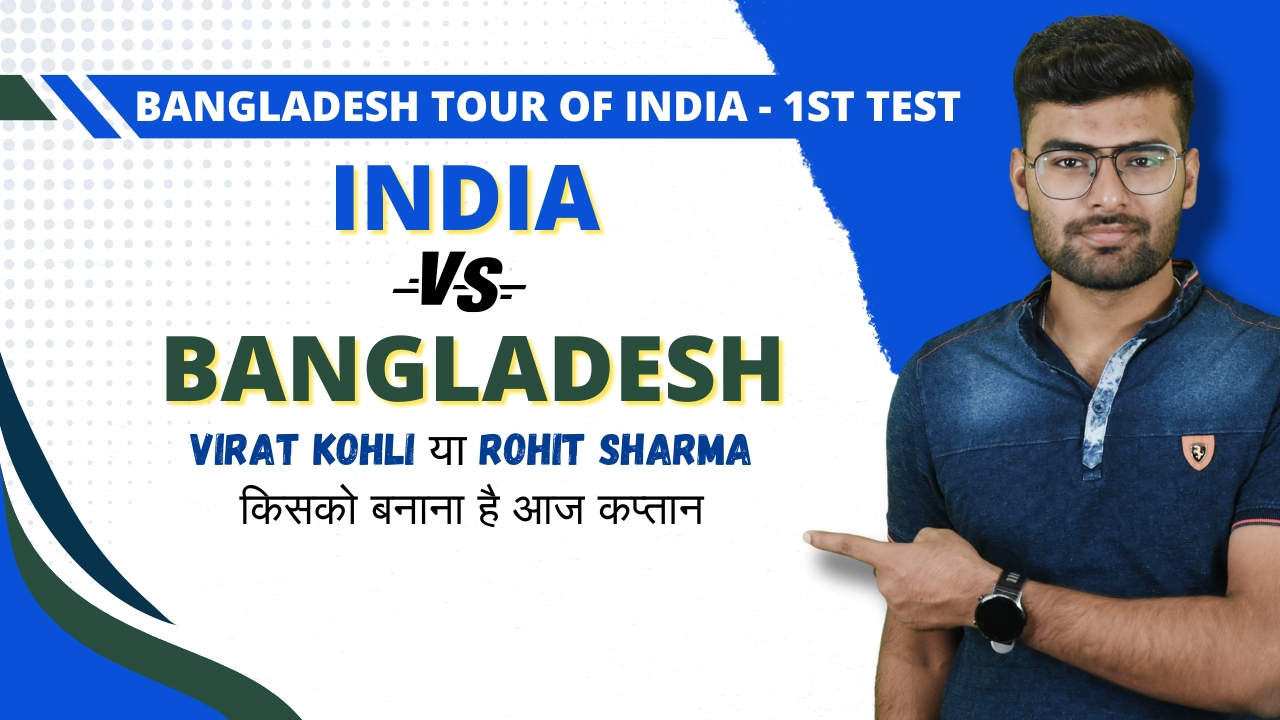 poster url for 1st Test: India vs Bangladesh | Fantasy Preview