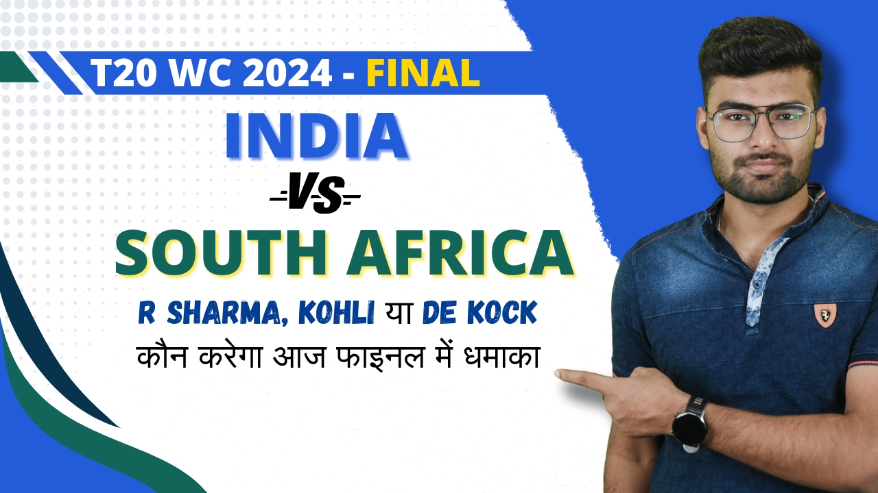 poster url for Final: South Africa vs India | Fantasy Preview