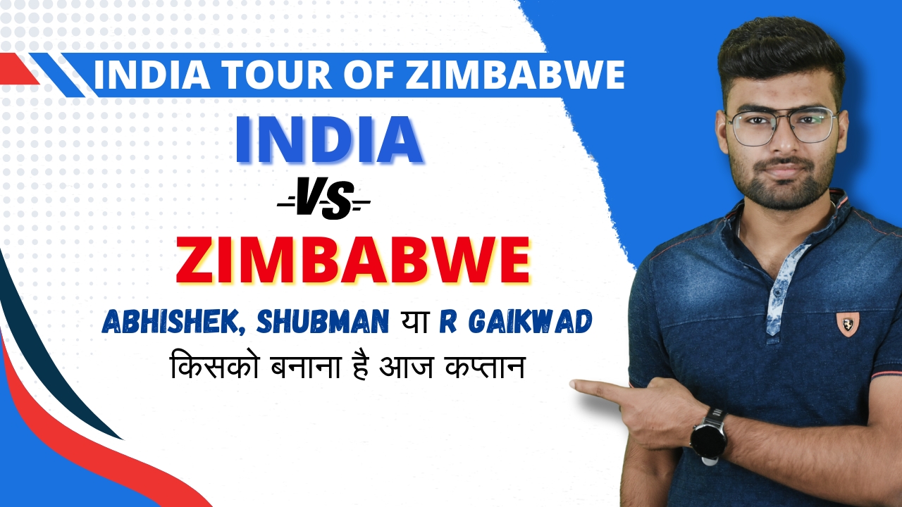 1st T20I: Zimbabwe vs India | Fantasy Preview