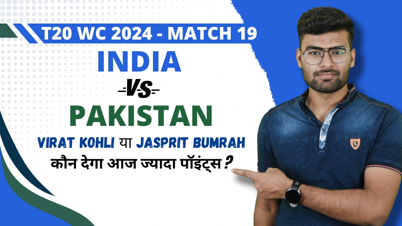 Match 19: India vs Pakistan | Fantasy Preview