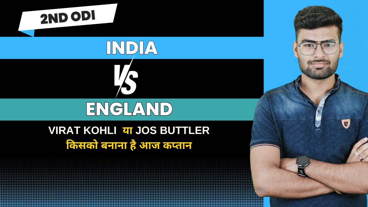 2nd ODI: India vs England | Fantasy Preview 