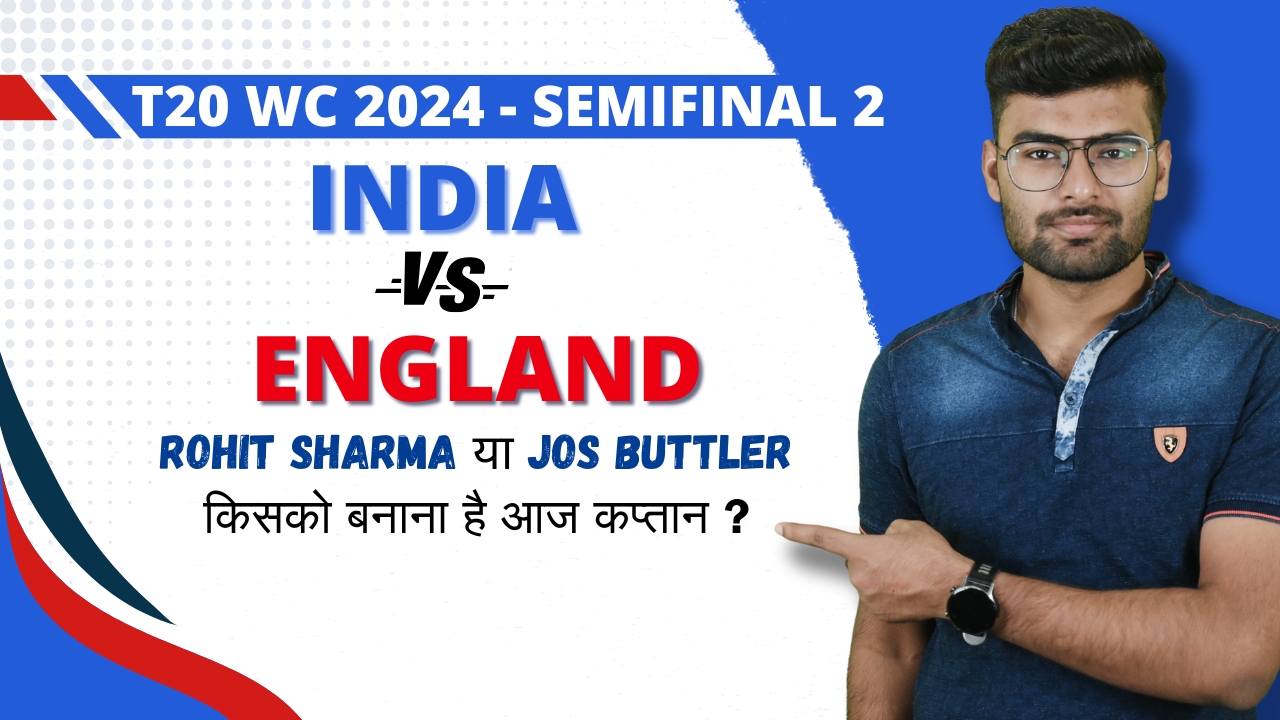 2nd SF: India vs England | Fantasy Preview