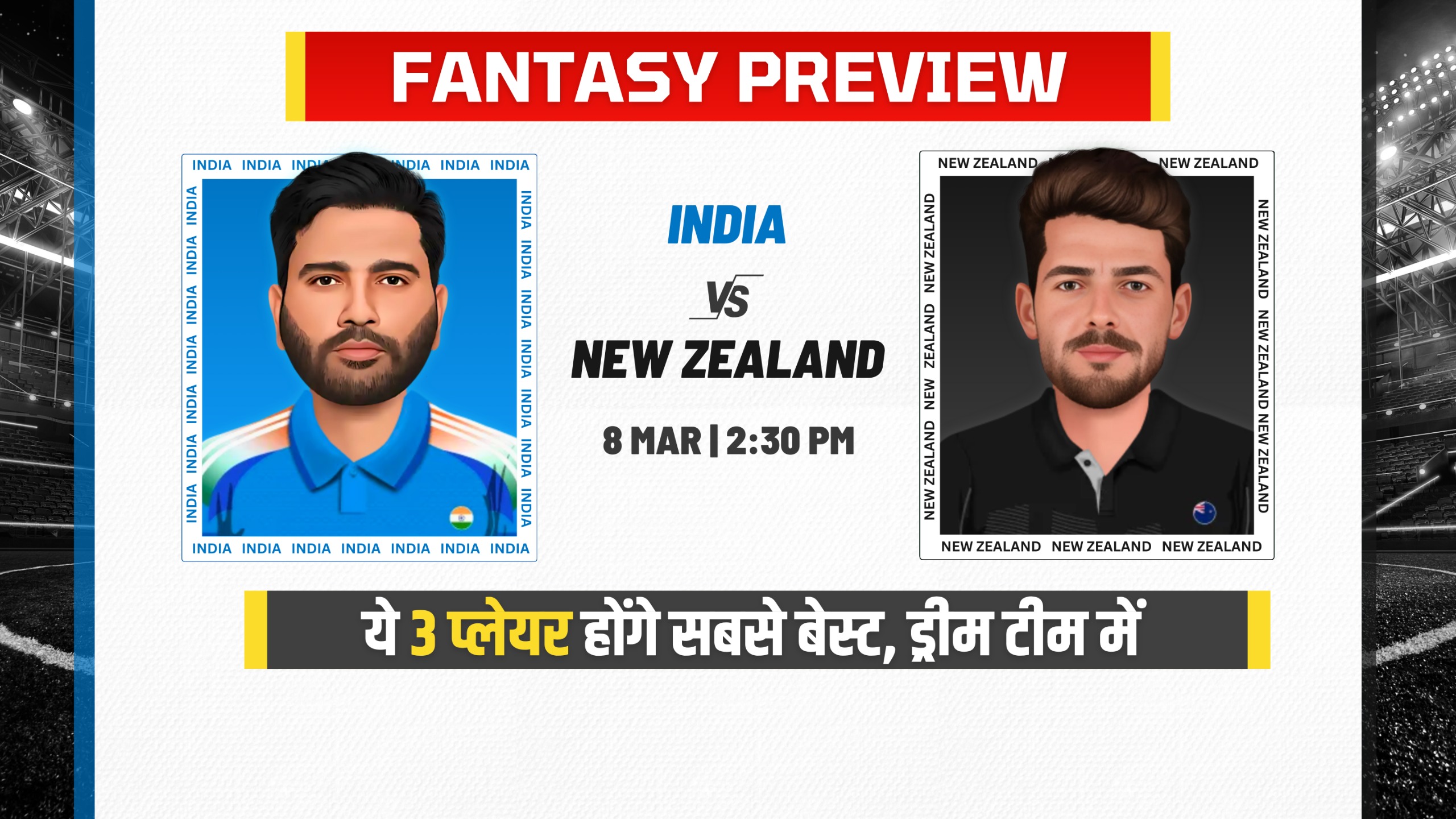 Final: India vs New Zealand | Fantasy Preview