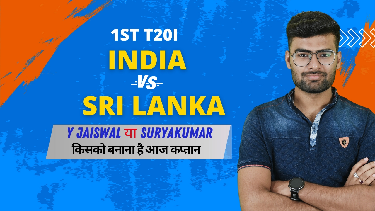 1st T20I: Sri Lanka vs India | Fantasy Preview 