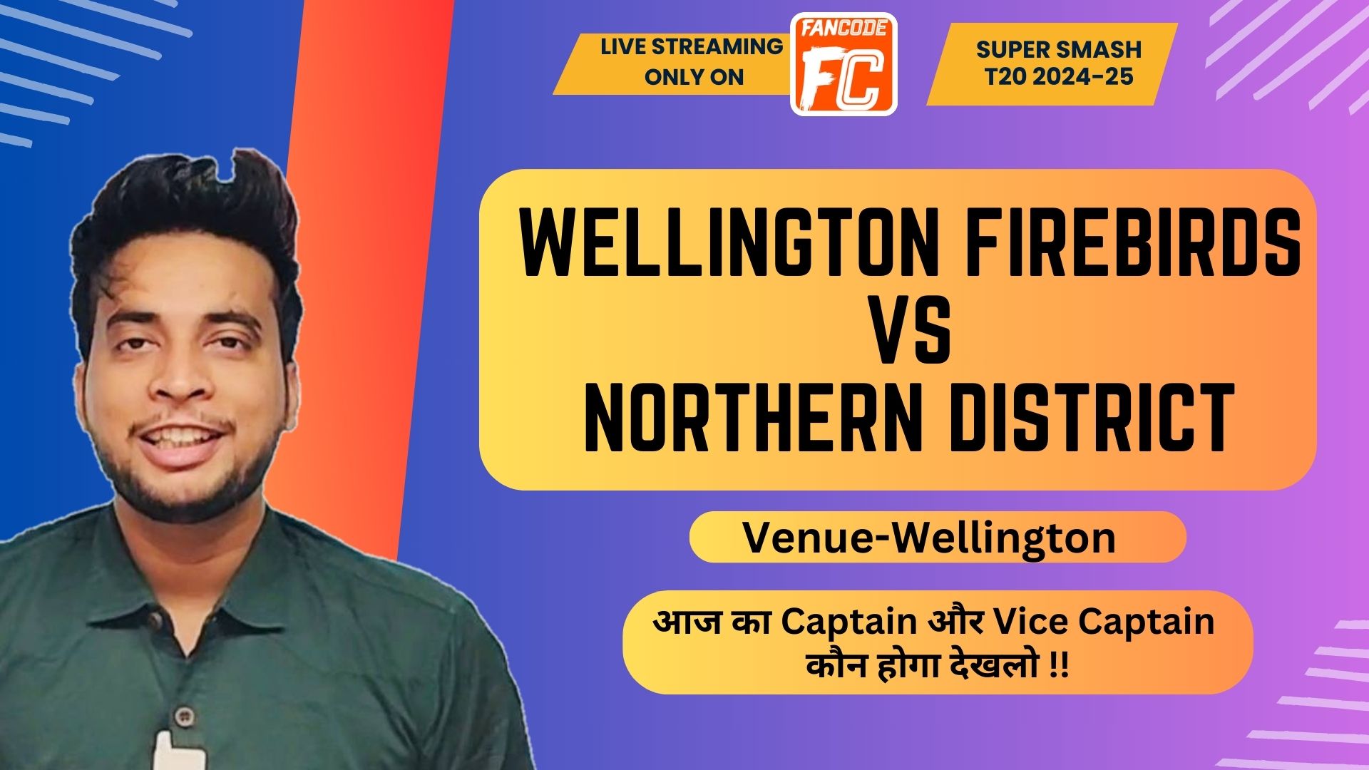 Match 30: Wellington Firebirds vs Northern Districts | Fantasy Preview