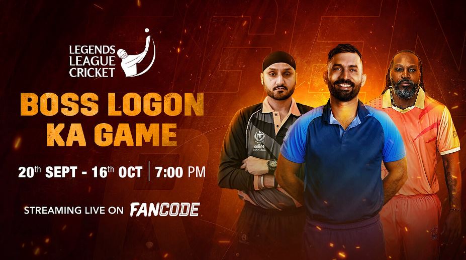 Legends League Cricket 2024 Live on FanCode