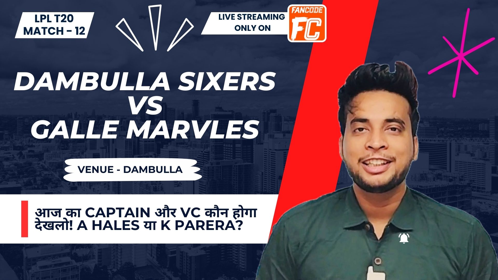 poster url for Match 12: Dambulla Sixers vs Galle Marvels | Fantasy Preview