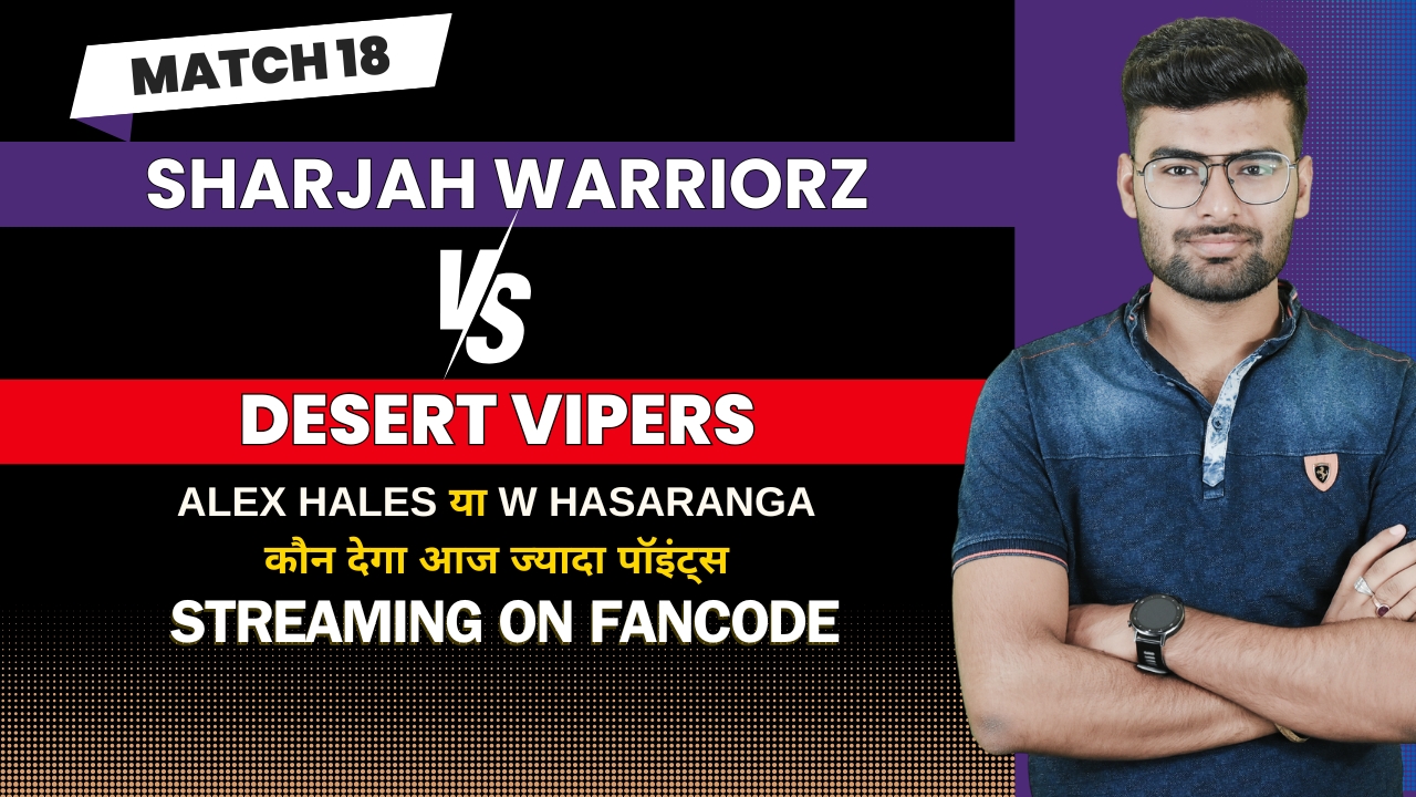 Match 18: Sharjah Warriorz vs Desert Vipers | Fantasy Preview 