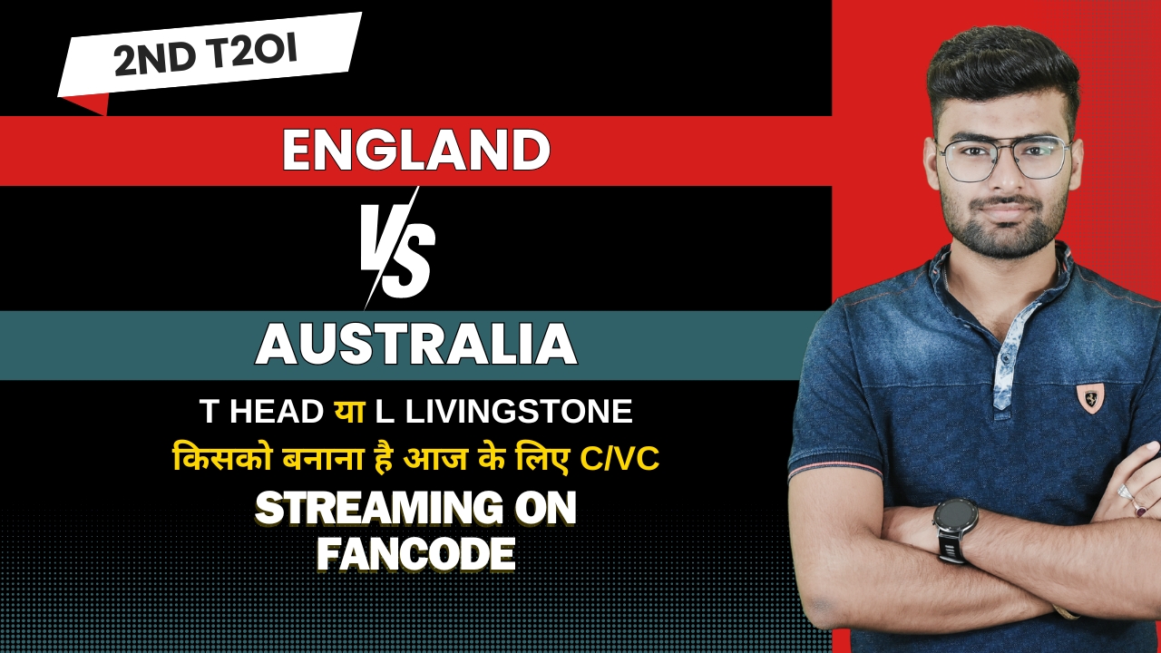 poster url for 2nd T20I: England vs Australia | Fantasy Preview