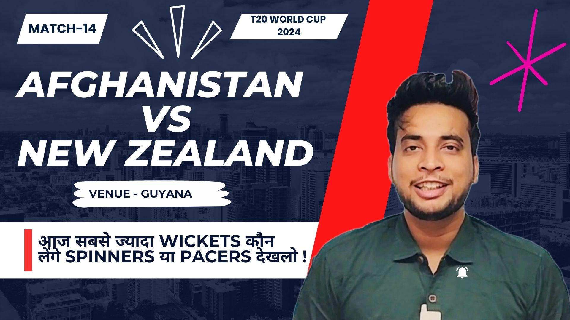 Match 14: New Zealand vs Afghanistan | Fantasy Preview