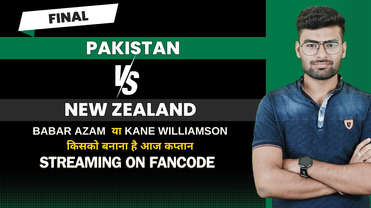 Final: New Zealand vs Pakistan | Fantasy Preview