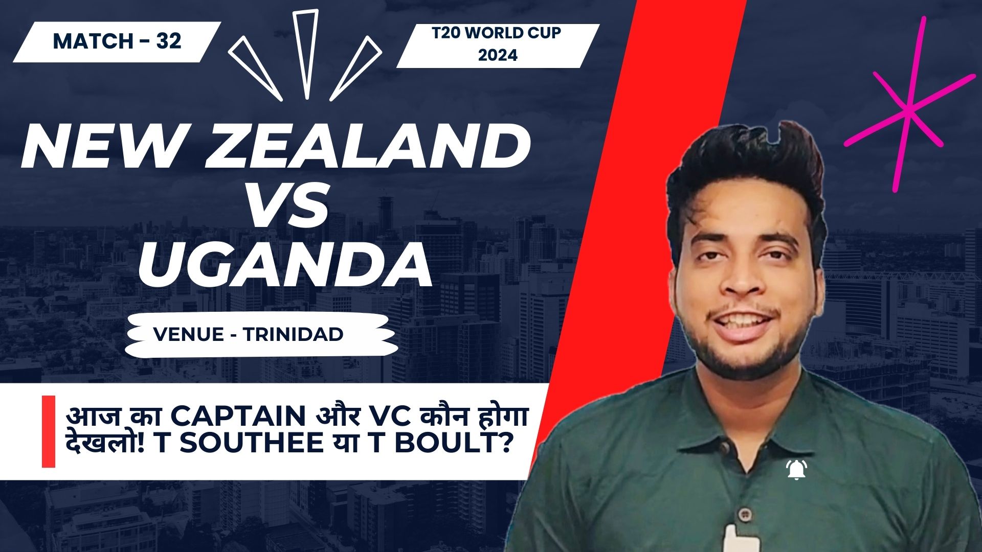 Match 32: New Zealand vs Uganda | Fantasy Preview