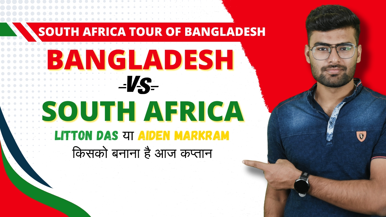 poster url for 2nd Test: Bangladesh vs South Africa | Fantasy Preview