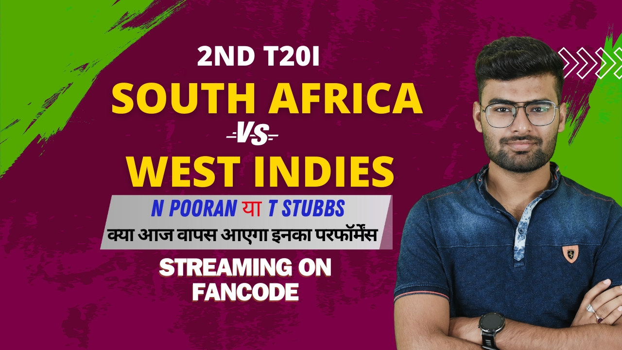 poster url for 2nd T20I: West Indies vs South Africa | Fantasy Preview