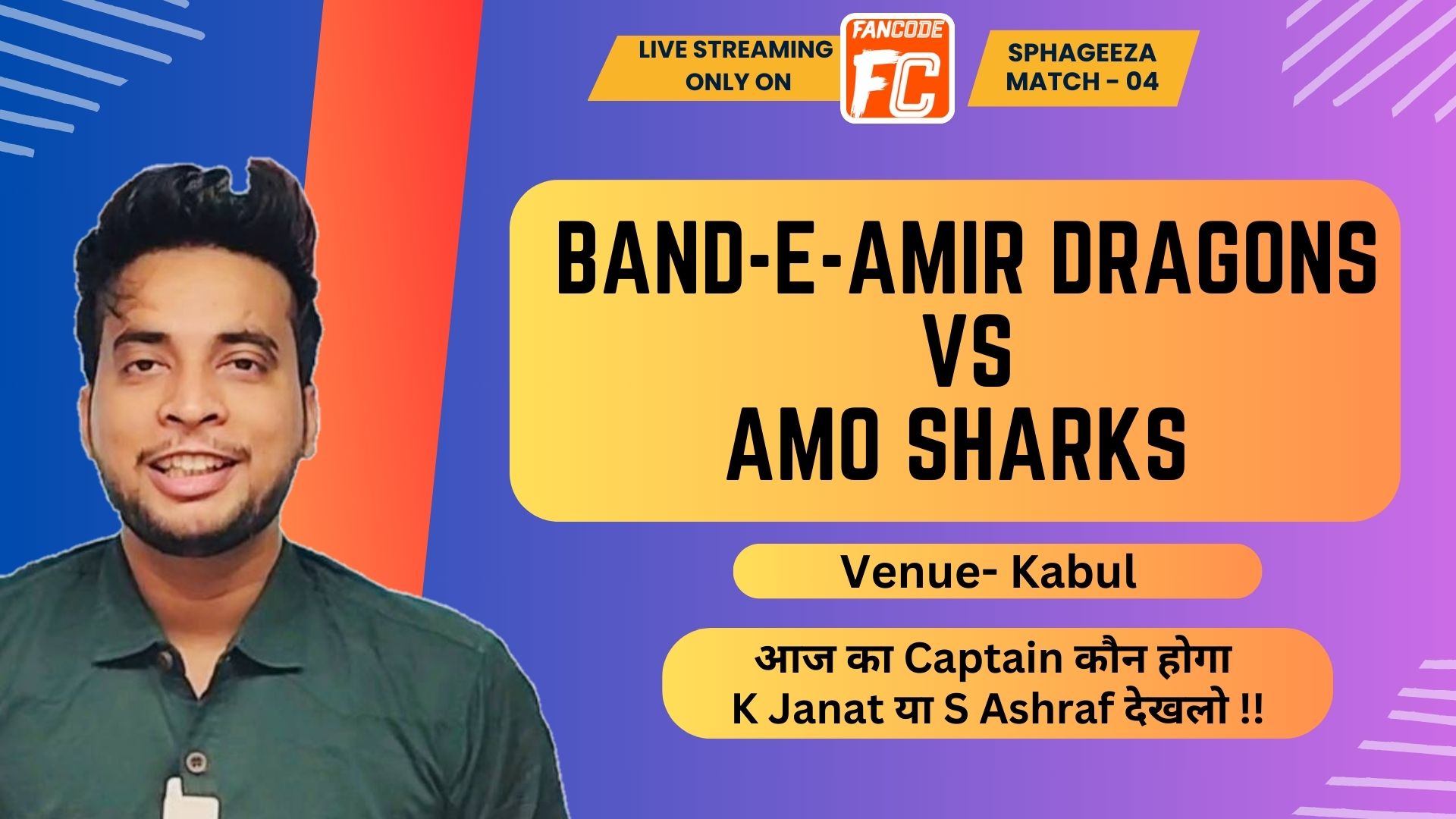 Match 4: Band-e-Amir Dragons vs Amo Sharks | Fantasy Preview