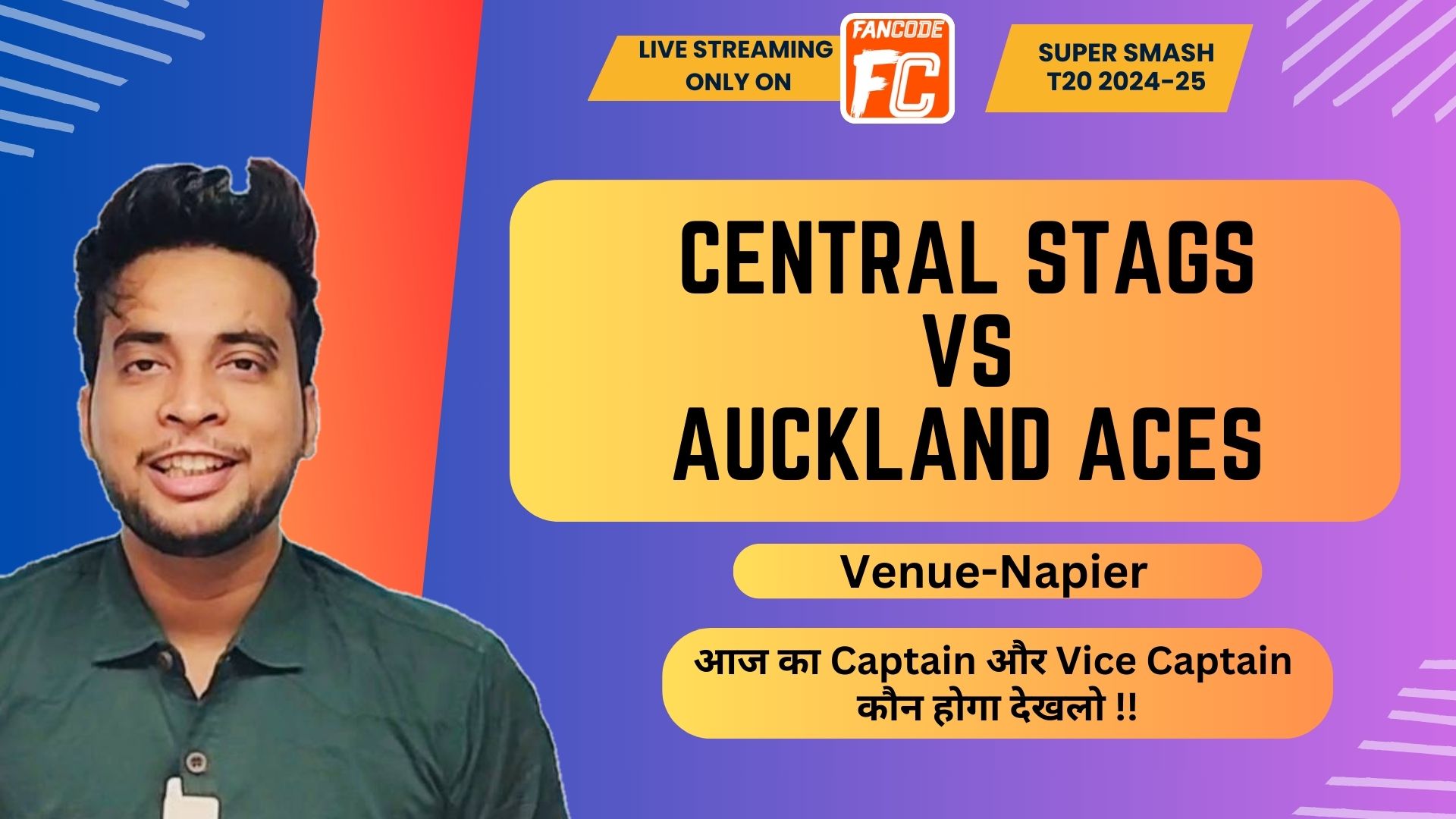 Match 29: Central Stags vs Auckland Aces | Fantasy Preview