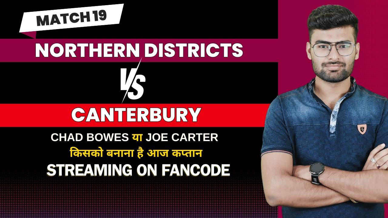 Match 19: Northern Districts vs Canterbury | Fantasy Preview  