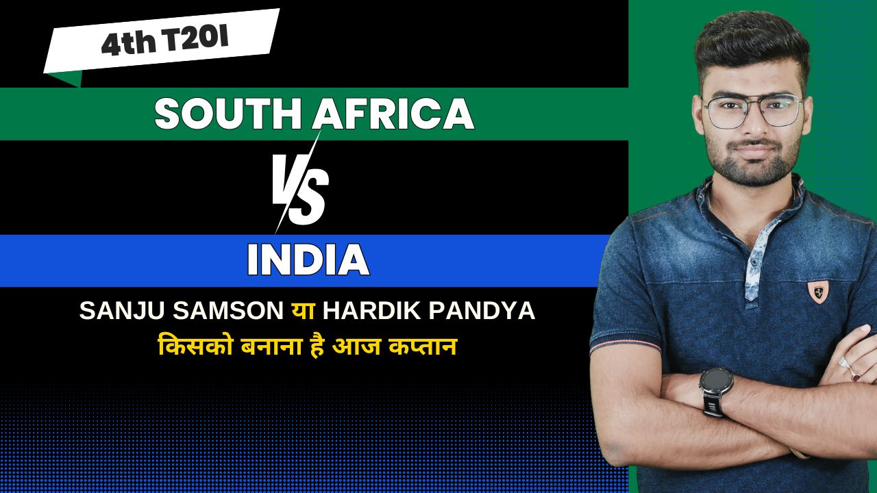 4th T20I: South Africa vs India | Fantasy Preview