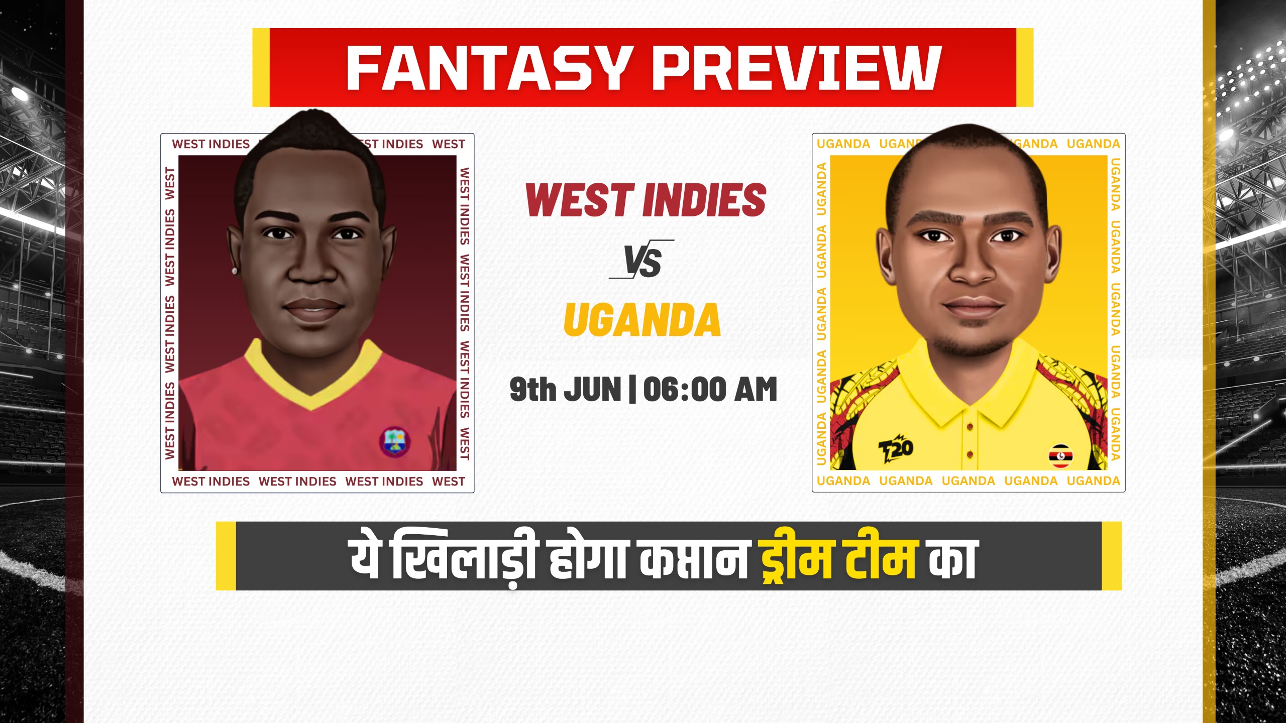 Match 18: West Indies vs Uganda | Fantasy Preview