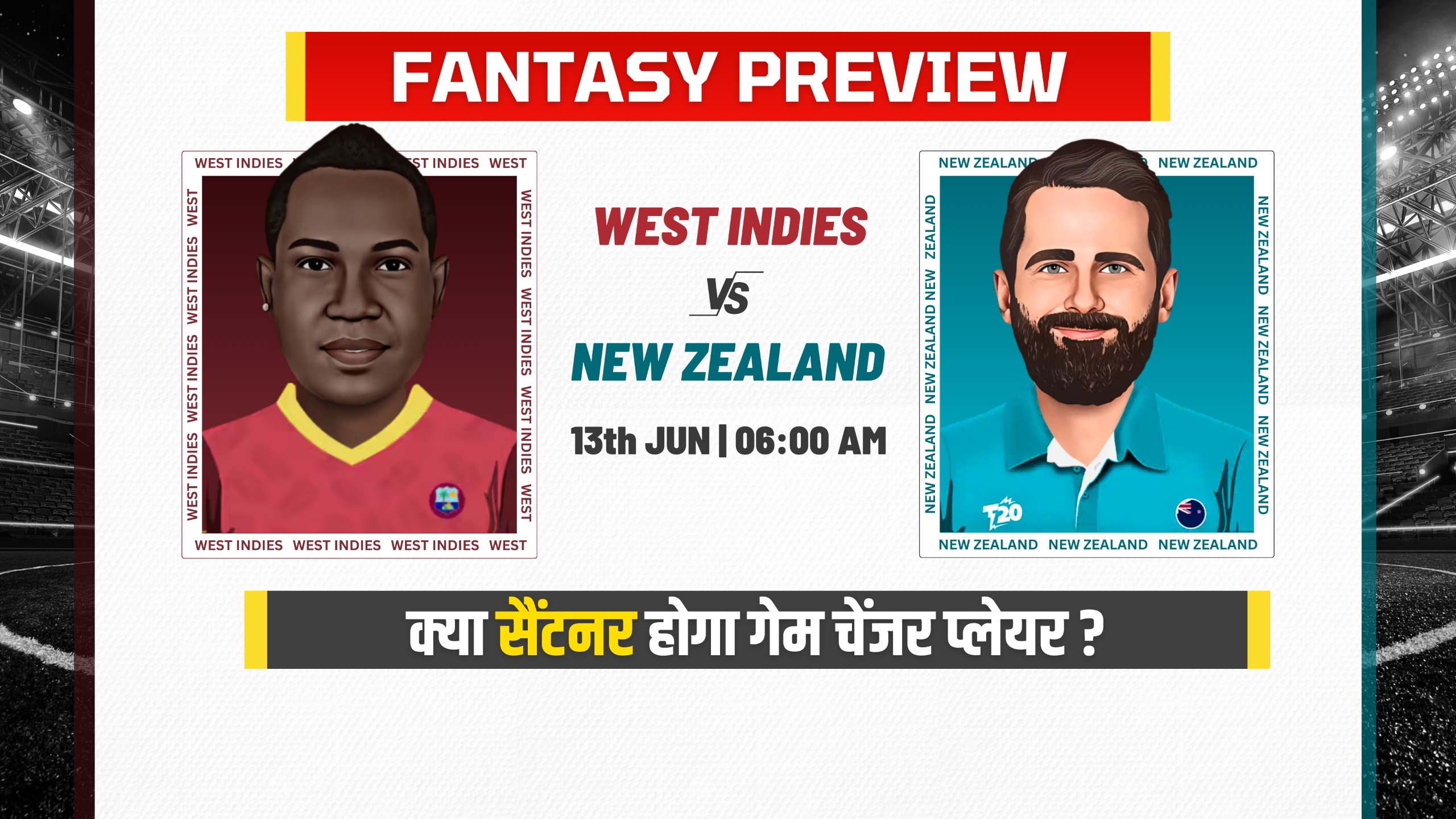 Match 26: West Indies vs New Zealand | Fantasy Preview