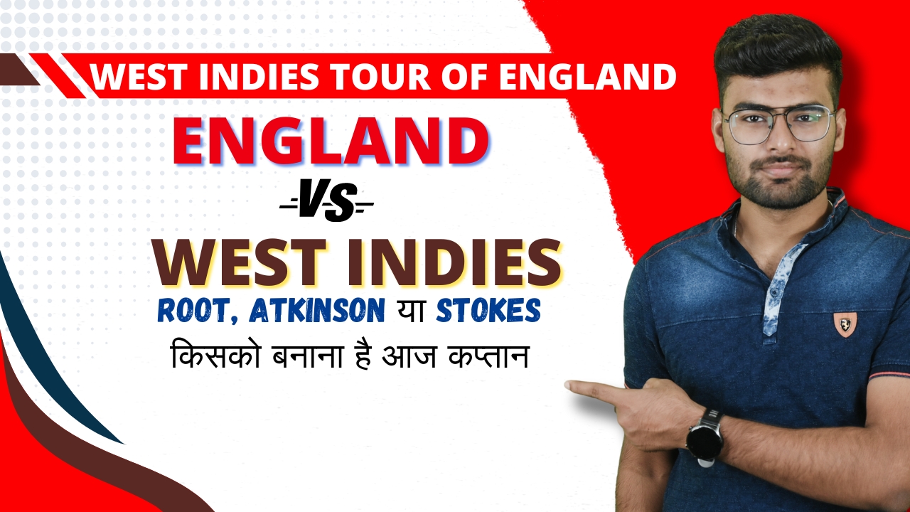 poster url for 2nd Test: England vs West Indies | Fantasy Preview