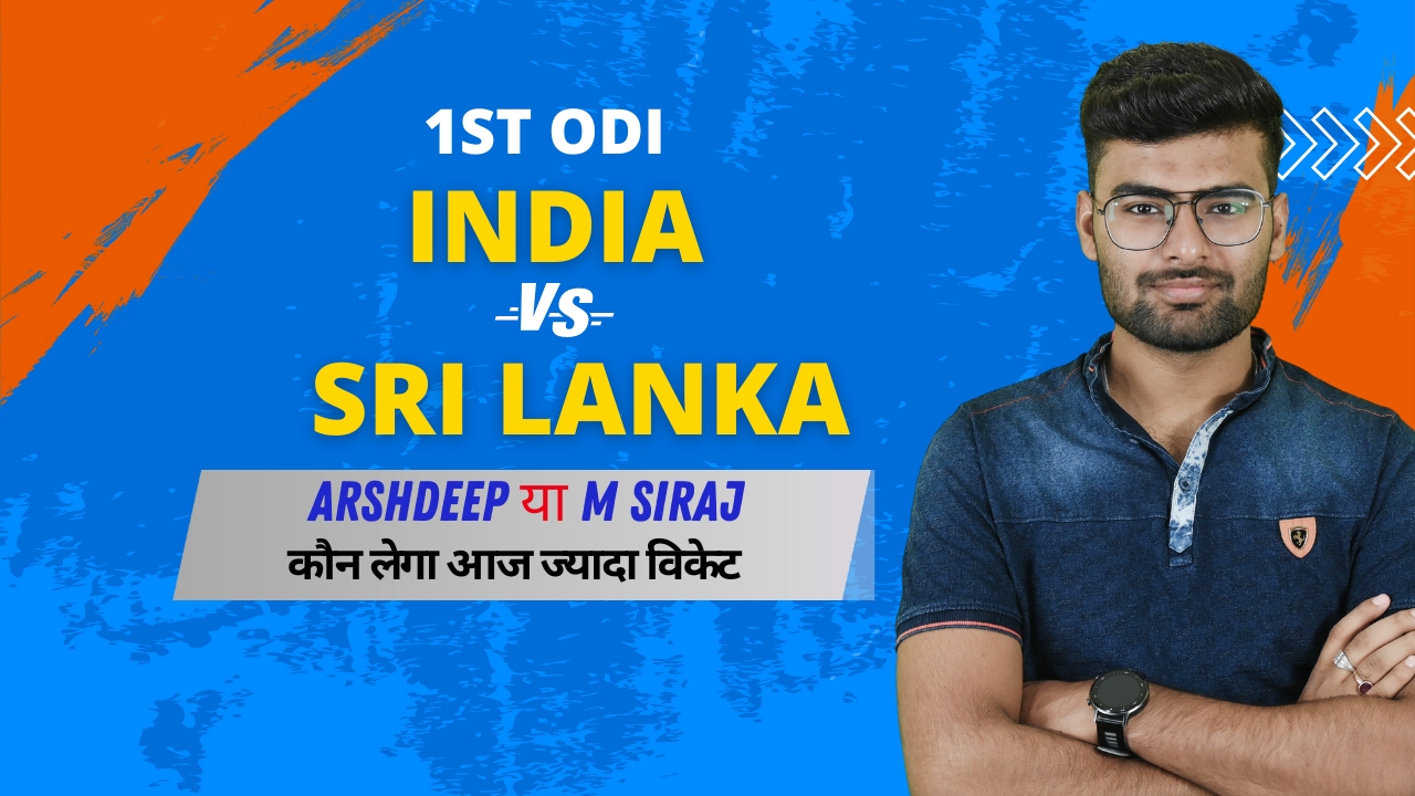 poster url for 1st ODI: Sri Lanka vs India | Fantasy Preview 