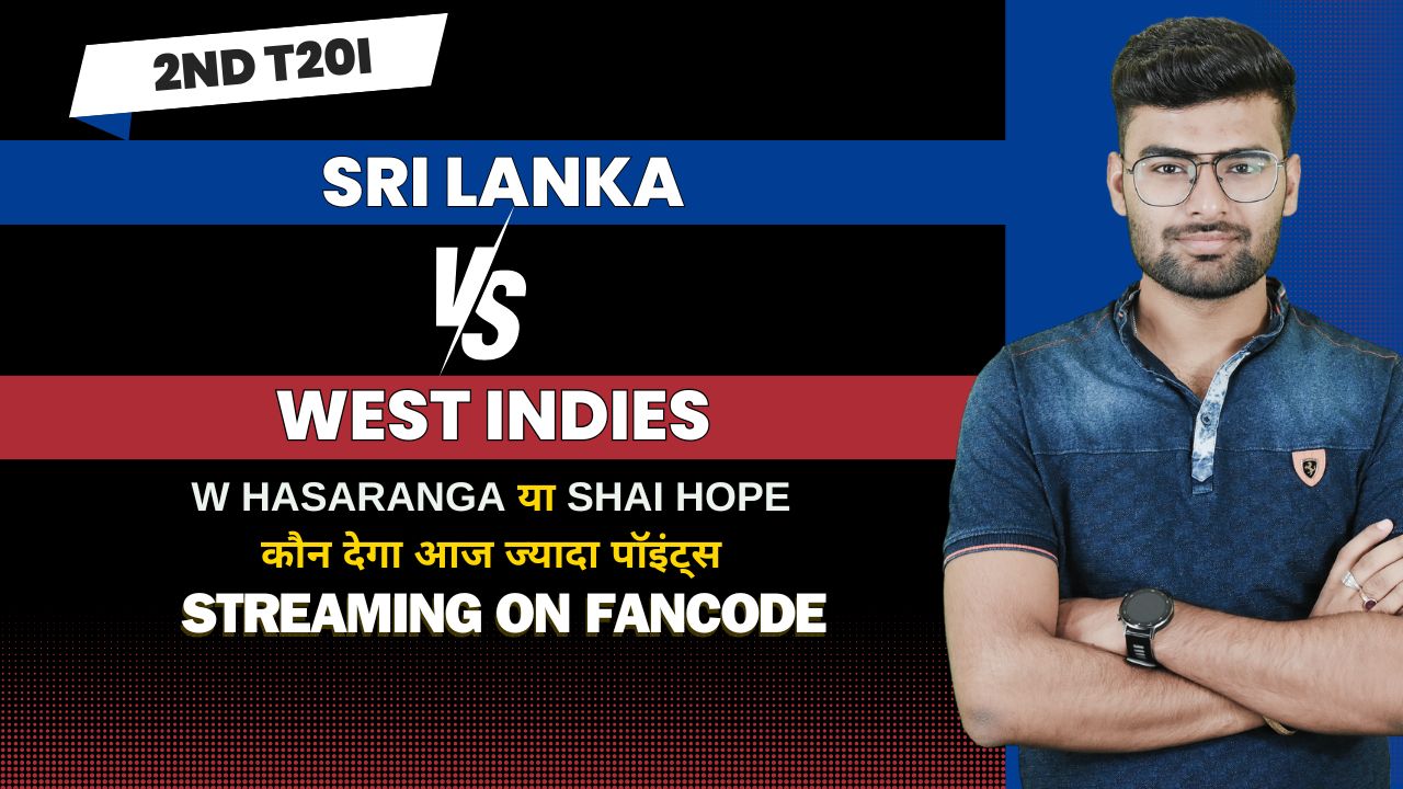 poster url for 2nd T20I: Sri Lanka vs West Indies | Fantasy Preview