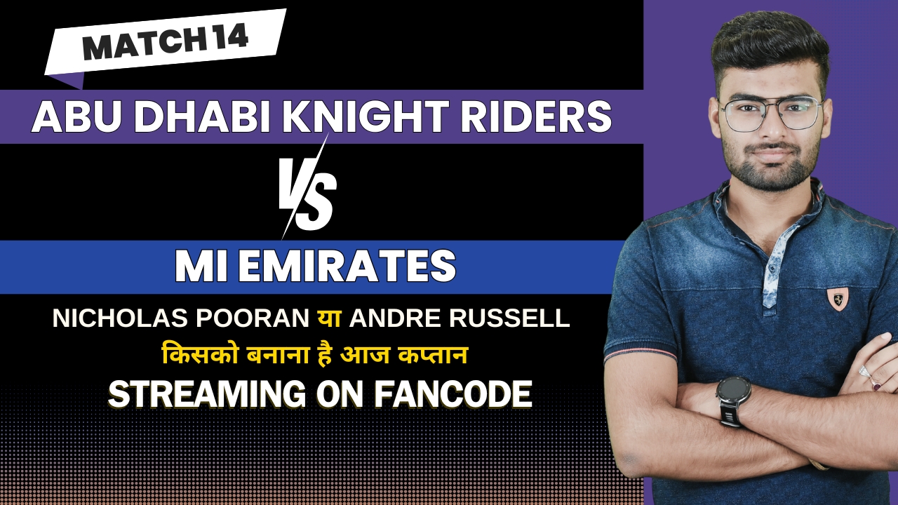 Match 14: Abu Dhabi Knight Riders vs MI Emirates | Fantasy Preview