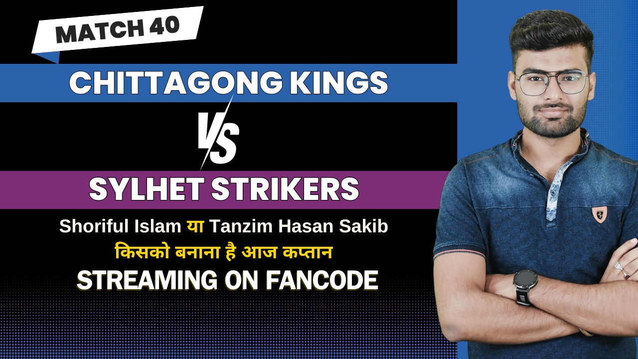 Match 40: Chittagong Kings vs Sylhet Strikers | Fantasy Preview