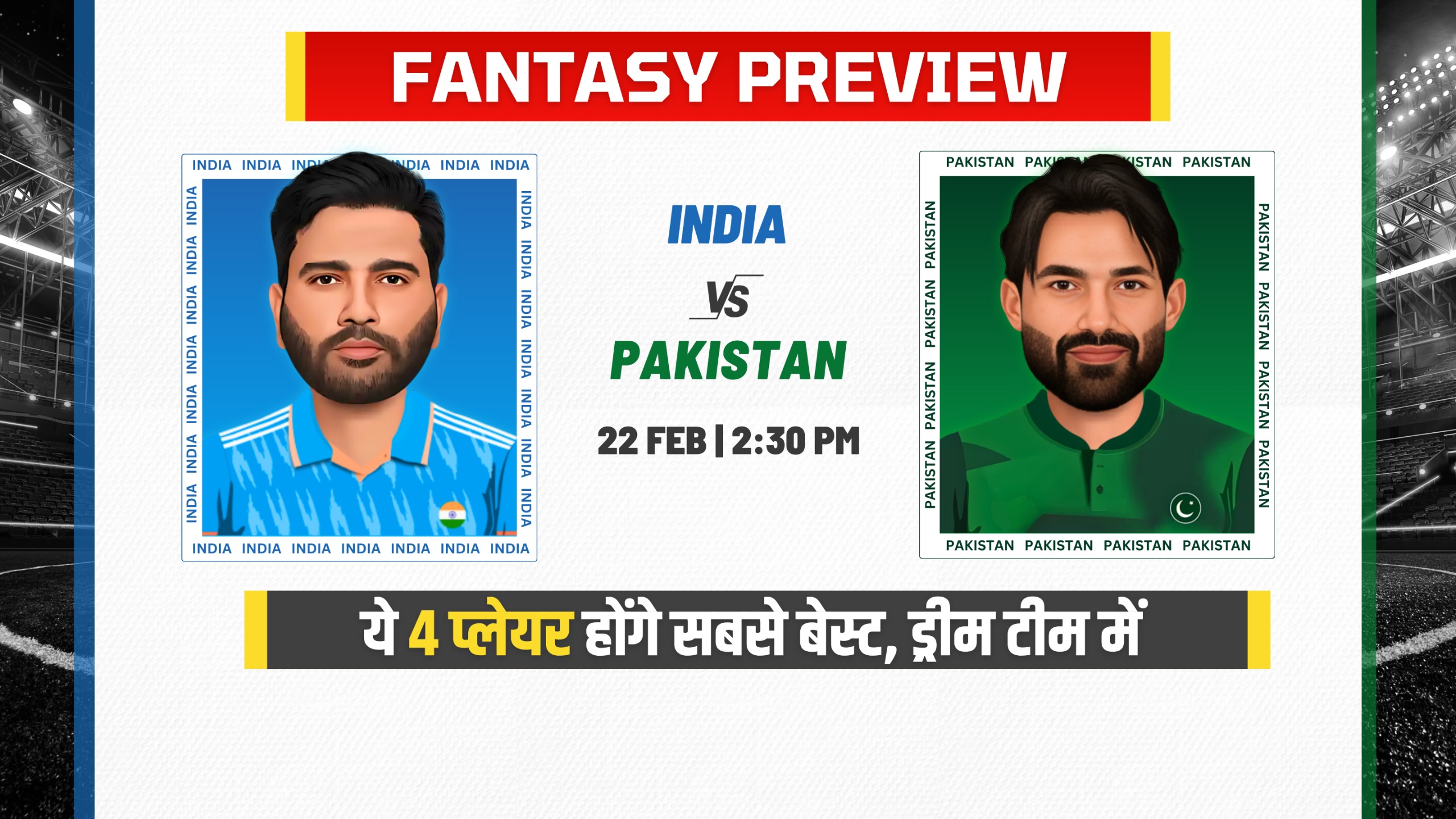 Match 5: India vs Pakistan | Fantasy Preview