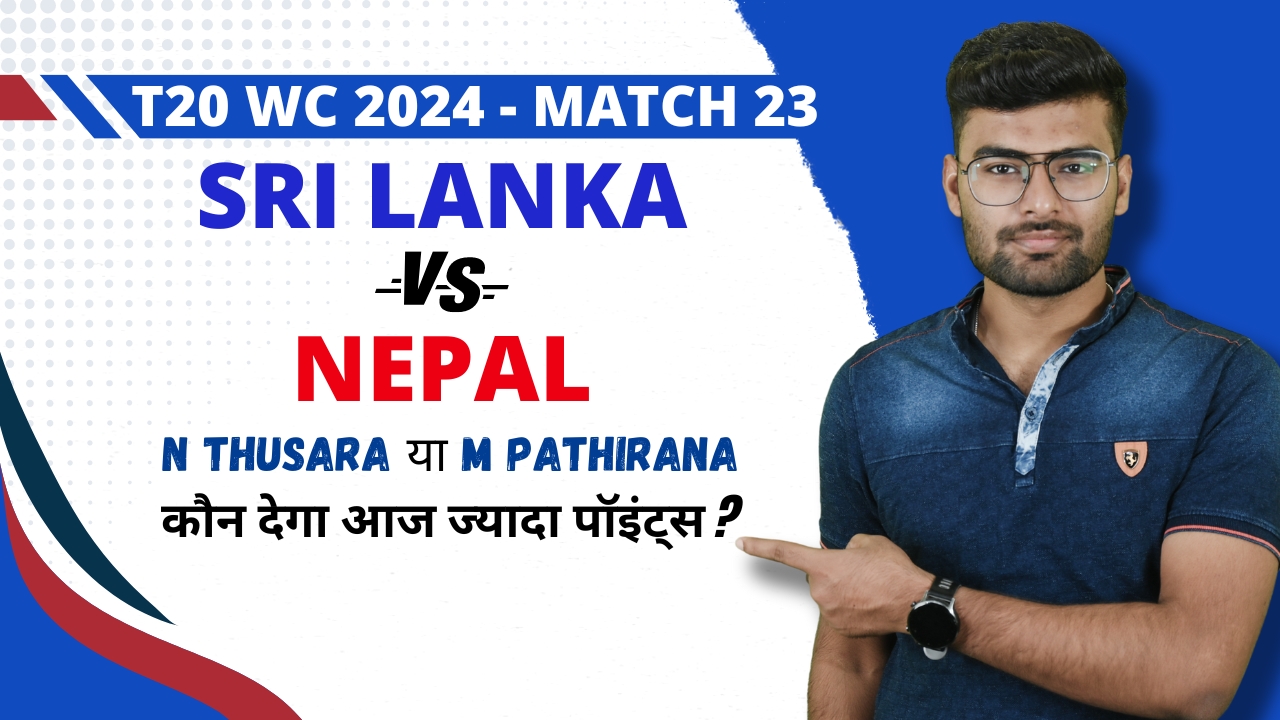 Match 23: Sri Lanka vs Nepal | Fantasy Preview