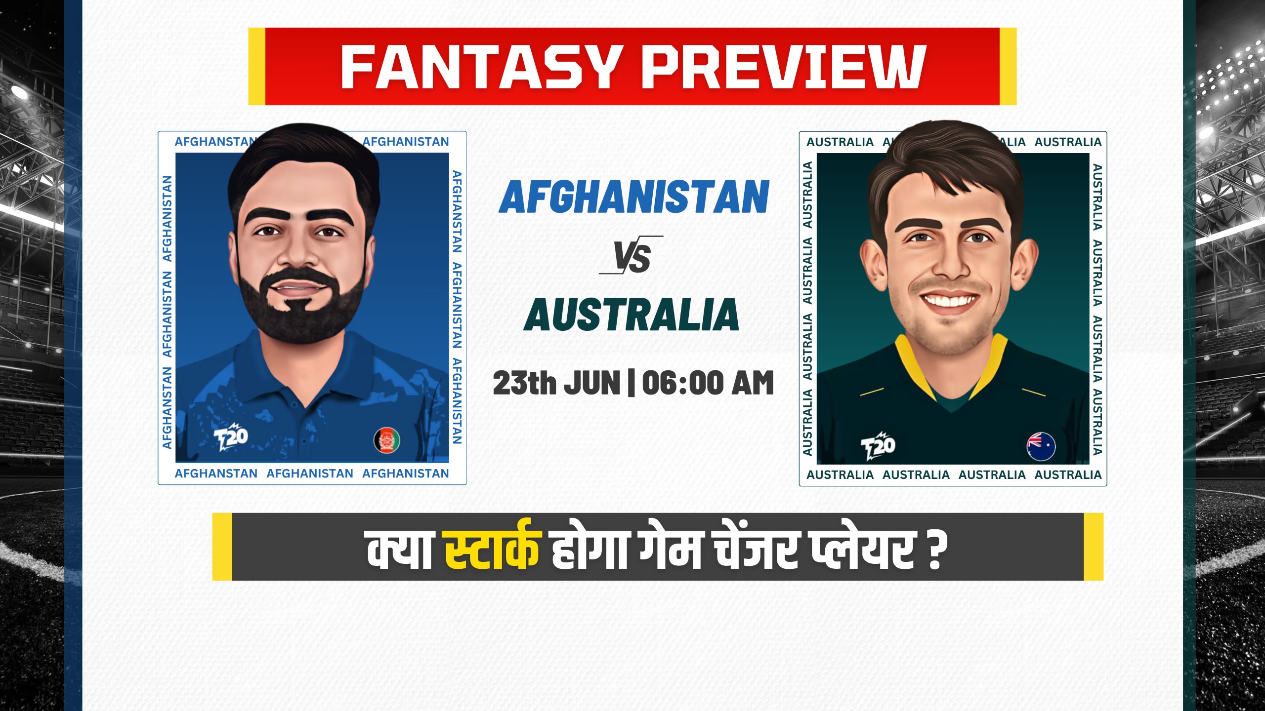 poster url for Super 8, M8: Afghanistan vs Australia | Fantasy Preview