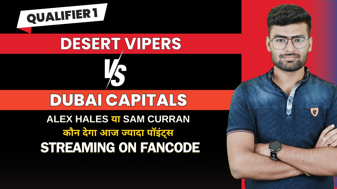 Qualifier 1: Desert Vipers vs Dubai Capitals | Fantasy Preview