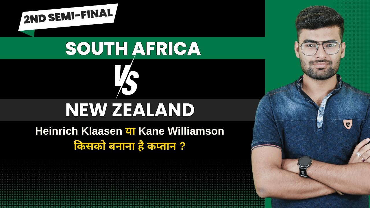 2nd Semi Final: South Africa vs New Zealand | Fantasy Preview